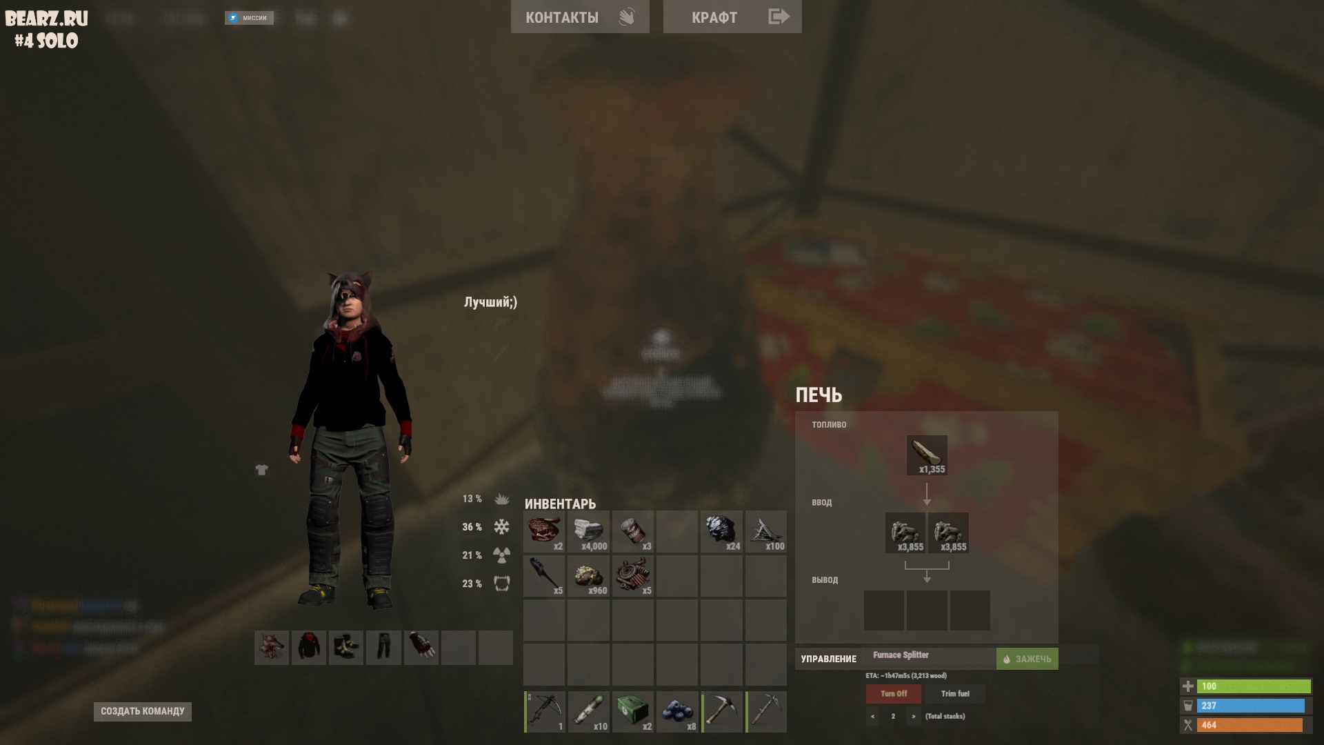 bug